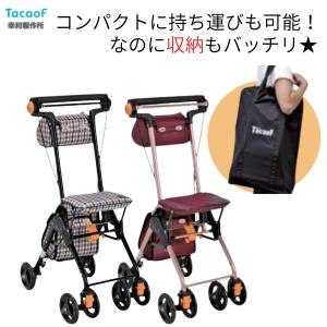 マキテック シルバーカー 個人宅配送無料 おしゃれ 手押し車 花柄