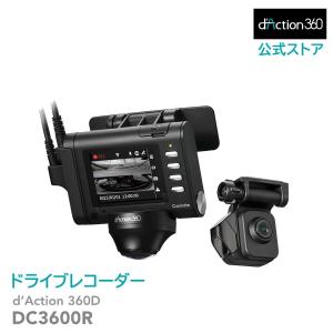カーメイト（CARMATE） CARMATE DC4000R ダクション360D ドライブ