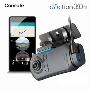 カーメイト（CARMATE） お得なセット品_CARMATE DC4000R ダクション