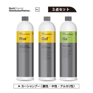KochChemie コッホケミー スタースプレーヘッド Star Spray Head