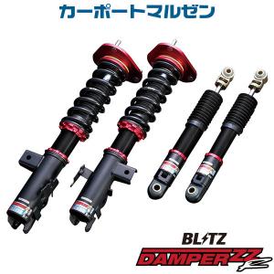 BLITZ（ブリッツ） BLITZ車高調 DAMPER ZZ-R ダンパー ホンダ シビック