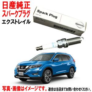 日産（NISSAN） 日産純正 スパークプラグ フェアレディZ RZ34 日1台分