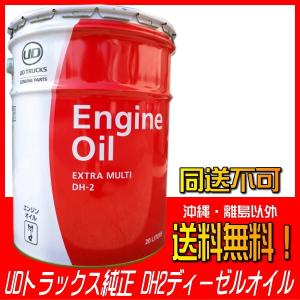 ダイハツ（DAIHATSU） ダイハツ純正 エンジンオイル 5W-30 5W30 20L