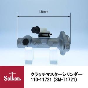 Seiken 制研化学工業 クラッチレリーズシリンダー 115-11534 代表品番