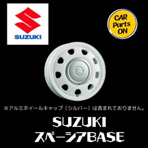 スズキ（SUZUKI） アルミホイール（14インチ/1本） 「スズキ純正用品