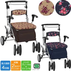 Tacaof テイコブ ST07 幸和製作所 シルバーカー 手押し車 老人用