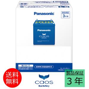 カオス 送料無料ランドクルーザー70系 ランクル70復刻型/GRJ76K,GRJ79K