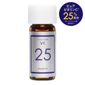 プラスキレイ プラスピュアVC28 12ml×1 美容液 - 最安値・価格比較