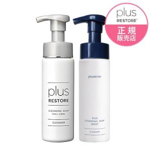 HIKARI CLEAR オーガニック クリアパールワン ブライトエッセンス 50ml