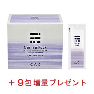CAC化粧品 CAC スペシャルパック(5gx30包) : CAC化粧品 正規販売店