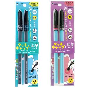 クツワ（KUTSUWA） 【メール便220円選択可】ミラガク えんぴつ型