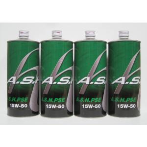 A.S.H OIL A.S.H アッシュ エンジンオイル PSE 15W-50 20L : ccsm1号店