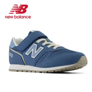 New Balance（ニューバランス） YV373 AT2 M ジュニア キッズ 子供