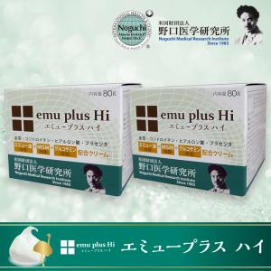 定期コース】エミュープラスHi 80g【ボトルタイプ】 [野口医学研究所