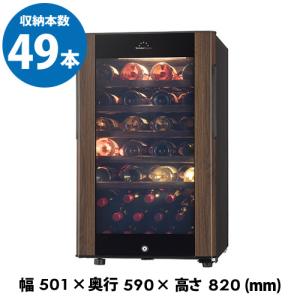 フォルスター（Forster） ワインセラー カジュアル FJC-85G(BK) 26本 N