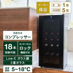 ルフィエール ワインセラー ベーシックライン ENTRY18(C18B
