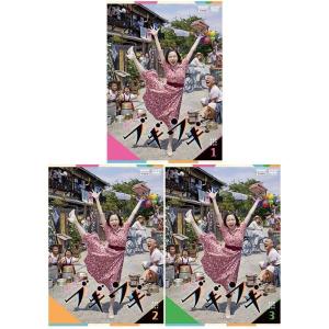 大河ドラマ 光る君へ 完全版 ブルーレイ BOX 全巻セット（第壱集・第