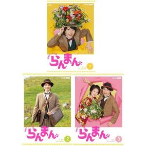 大河ドラマ 光る君へ 完全版 第壱集 ブルーレイ BOX (3枚組) 新品