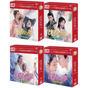 アボンリーへの道 SEASON 1〜7 全7巻セット DVD-BOX （新価格