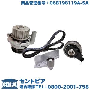 Audi（アウディ） ウォーターポンプ ASSY(サーモスタット ガスケット付