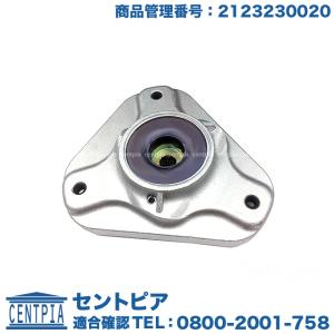 メルセデス ベンツ リア ショックアブソーバー 1本 Eクラス|W212 S212