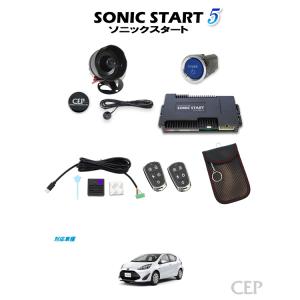 ソニックスタート5 スマホ対応セット Ver1.42 : コムエンタープライズ