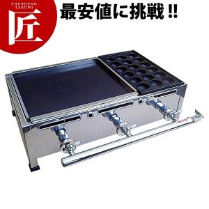 業務用 たこ焼き器 3丁掛 [18穴x3連] (プロパンガス用) : MDS01