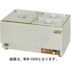 マルゼン（MARUZEN） MEW-350A 電気卓上ウォーマー フードウォーマー