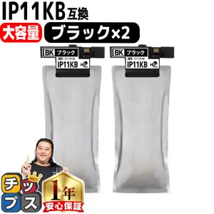 エプソン（EPSON） 【純正品 大容量 4色セット】 IP11KB, CB, MB, YB