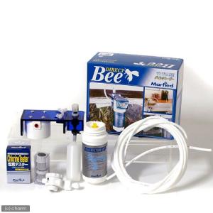 Marfied（マーフィード） RO浄水器 逆浸透膜 エキスパートマリンZ