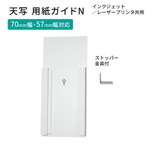 マックス（MAX） カラー粘着シート黒 CM-B451N2 4本セット オリジナル