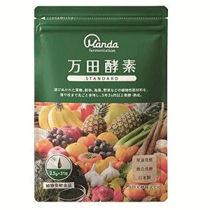 万田発酵)万田酵素 STANDARD 分包タイプ 2.5g×31包 : くすりの