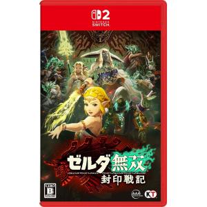 任天堂 【Switch2】 ゼルダの伝説 ティアーズ オブ ザ キングダム
