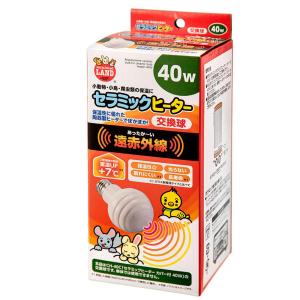 マルカン 保温球＆サーモセット 保温電球 40W カバー付き＋ミニマル