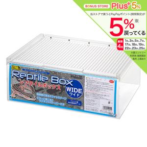 2026年2月】エキゾテラ9045（飼育ケージ）のおすすめ人気ランキング
