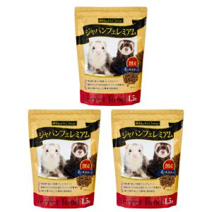 イースター ◇イースター フェレットセレクションプロ パフォーマンス