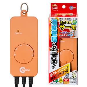 マルカン 保温球＆サーモセット 保温電球 40W カバー付き＋ミニマル