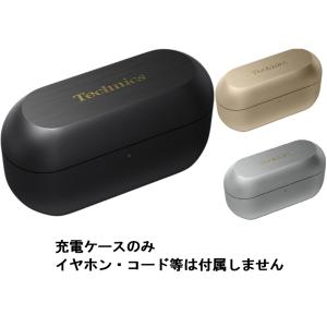 Technics（テクニクス） Panasonic 純正品 Technics EAH-AZ100 付属