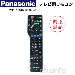 Panasonic（パナソニック） Panasonic 4K有機EL液晶テレビ VIERA