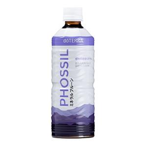 doTERRA（ドテラ） PHOSSIL ミネラルレモンゼロシュガー 550ml 賞味