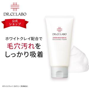 Dr.Ci：Labo（ドクターシーラボ） NEW エンリッチリフトクレンジング