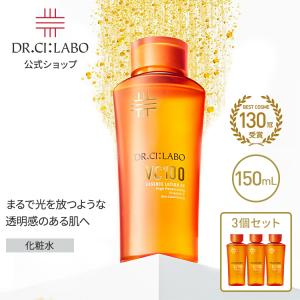 Dr.Ci：Labo（ドクターシーラボ） New VC100 エッセンスローション EX