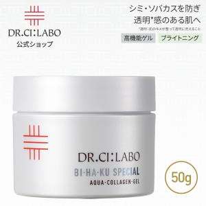 Dr.Ci：Labo（ドクターシーラボ） 【旧品】ドクターシーラボ 薬用