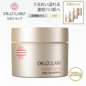Dr.Ci：Labo（ドクターシーラボ） 国内正規品 アクアコラーゲンゲル