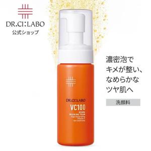 Dr.Ci：Labo（ドクターシーラボ） NEW エンリッチリフトクレンジング