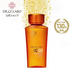 Dr.Ci：Labo（ドクターシーラボ） NEW エンリッチリフトクレンジング