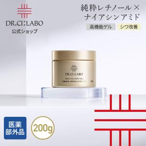 Dr.Ci：Labo（ドクターシーラボ） 薬用アクアコラーゲンゲル スーパー