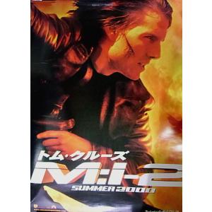 マトリックス リローデッド』日本版劇場オリジナルポスター・大サイズ