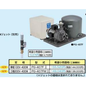 テラル 深井戸用定圧給水式ポンプ【25TWS-5.6S-15】50Hz 単相100V〔FA