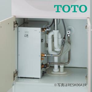 TOTO π○TOTO 小型電気温水器【RES12AR】湯ぽっと 約12L据え置きタイプ